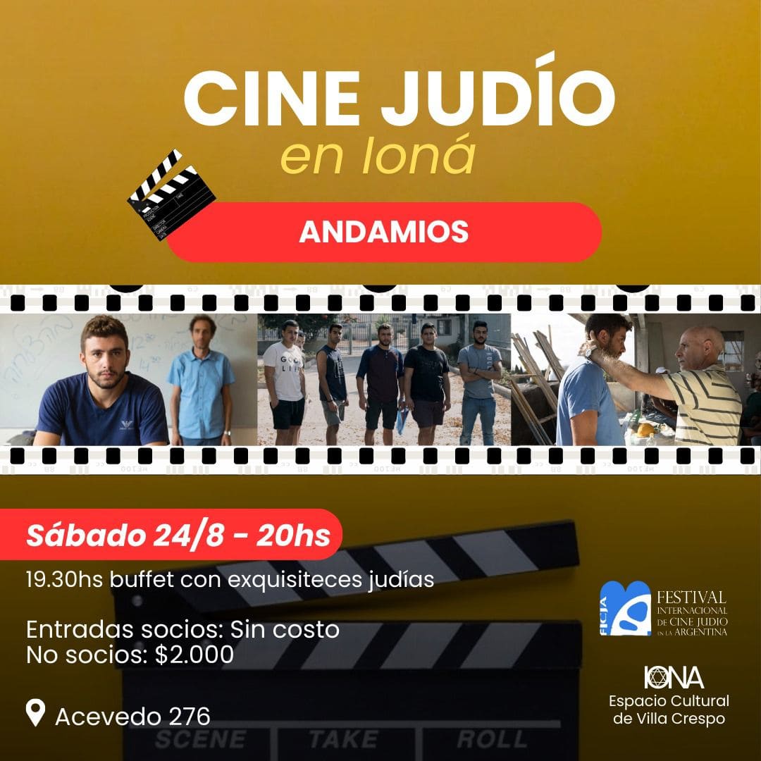 Te invitamos a una nueva función del Ciclo de cine judío. 🎥🍿