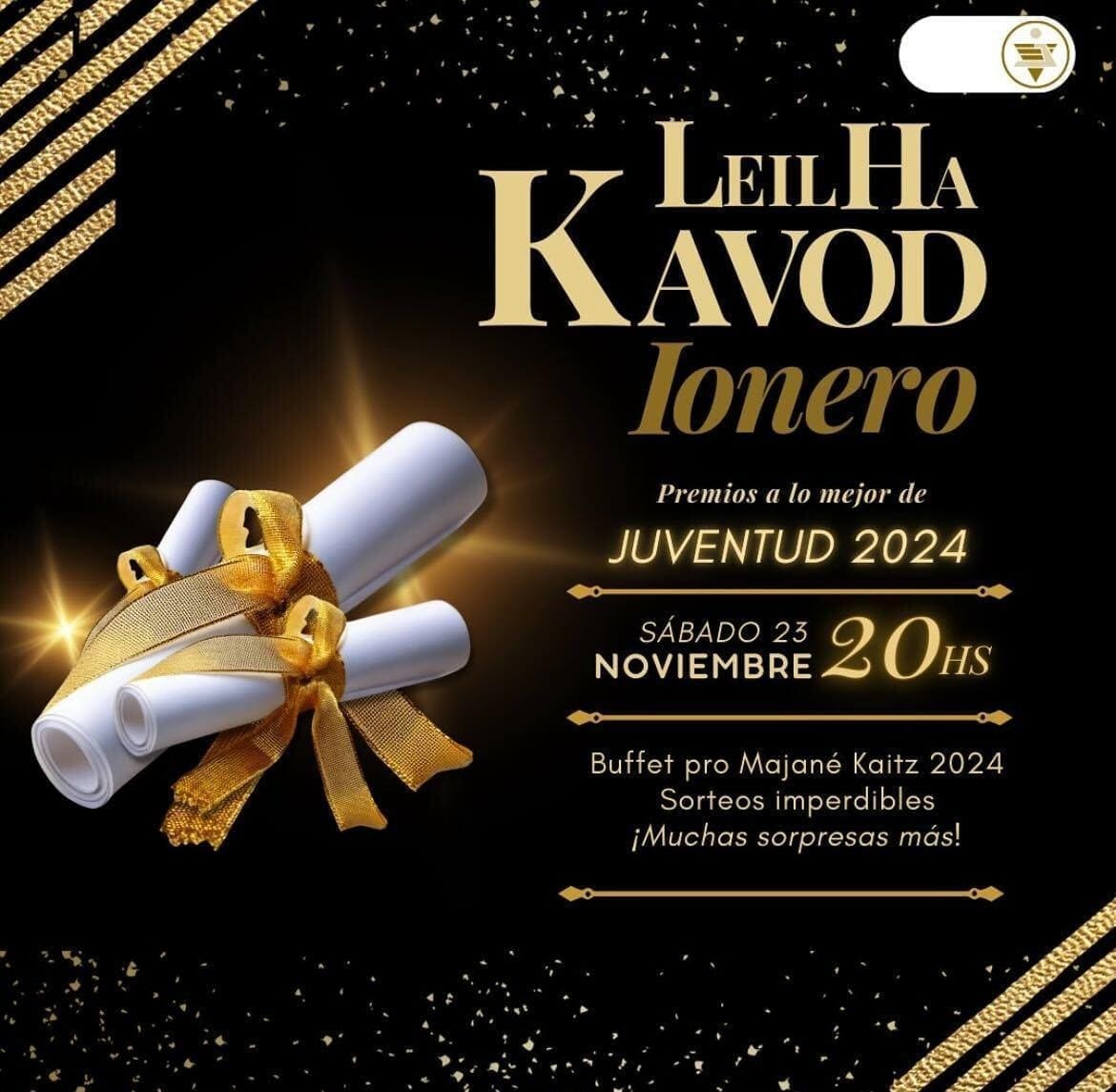 ¡Leil HaKavod 2024!